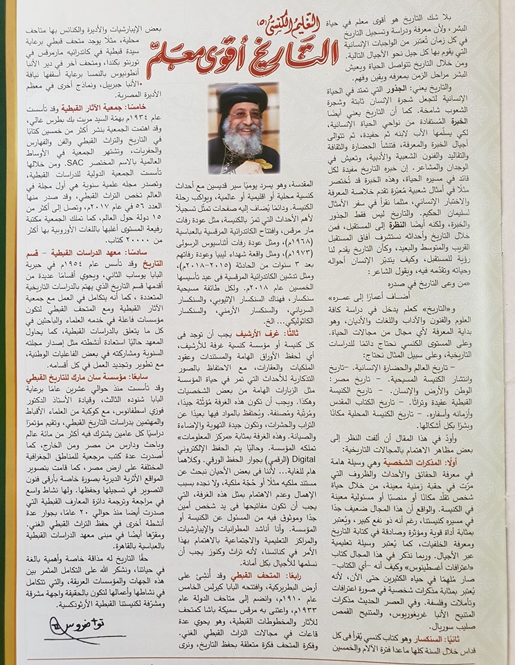 صورة من المعرض