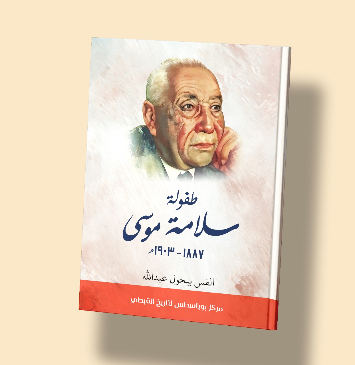 صورة من المعرض