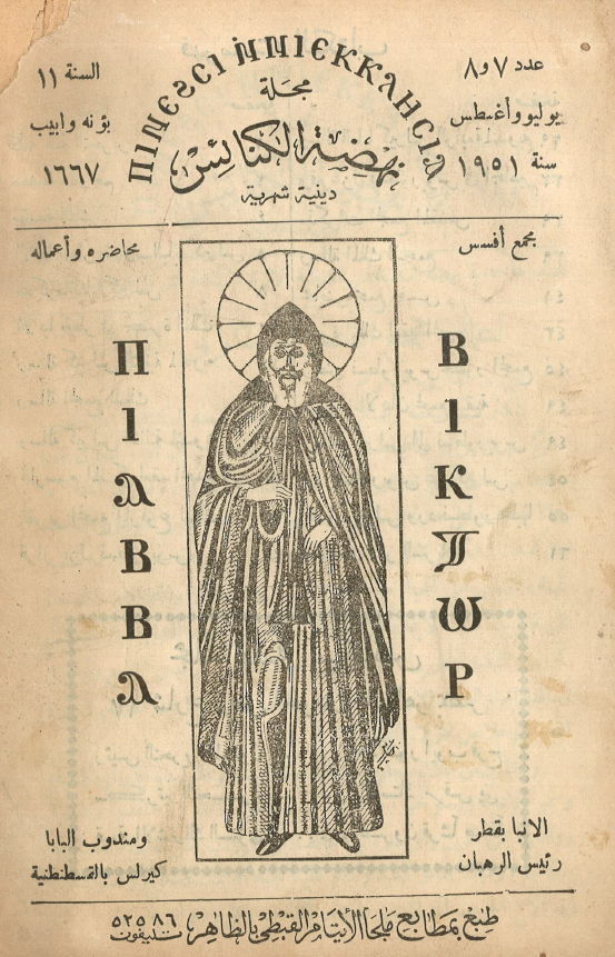 صورة من المعرض