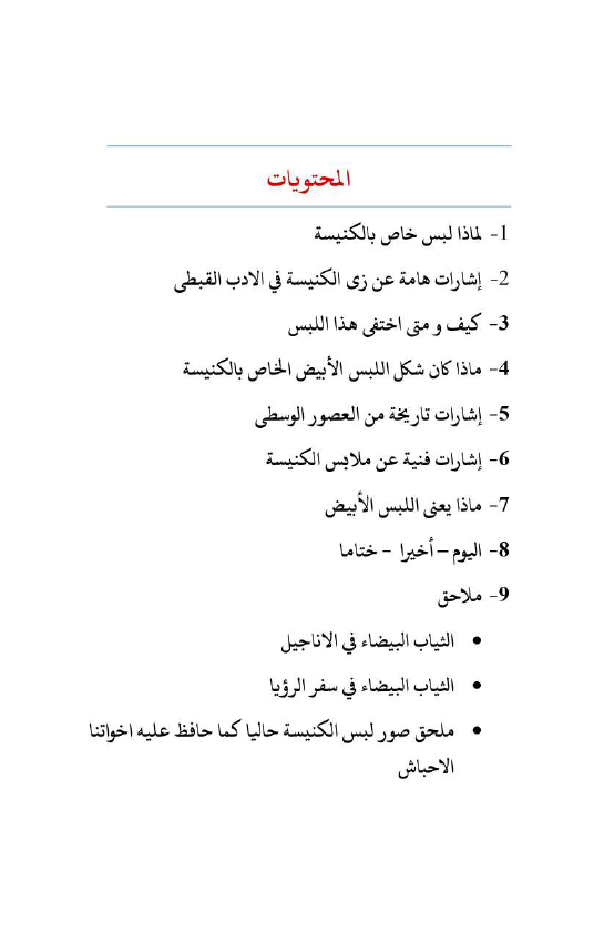 صورة من المعرض