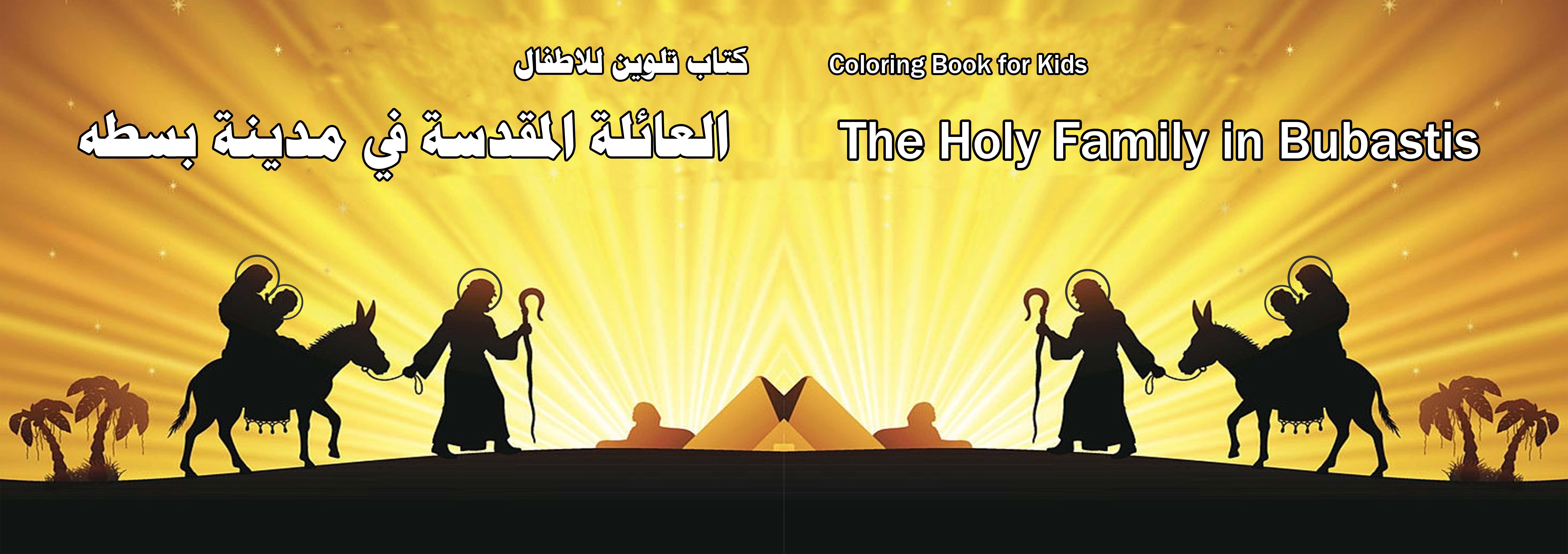 صورة من المعرض