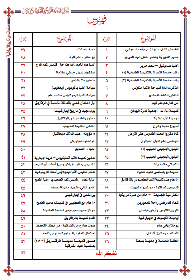 صورة من المعرض