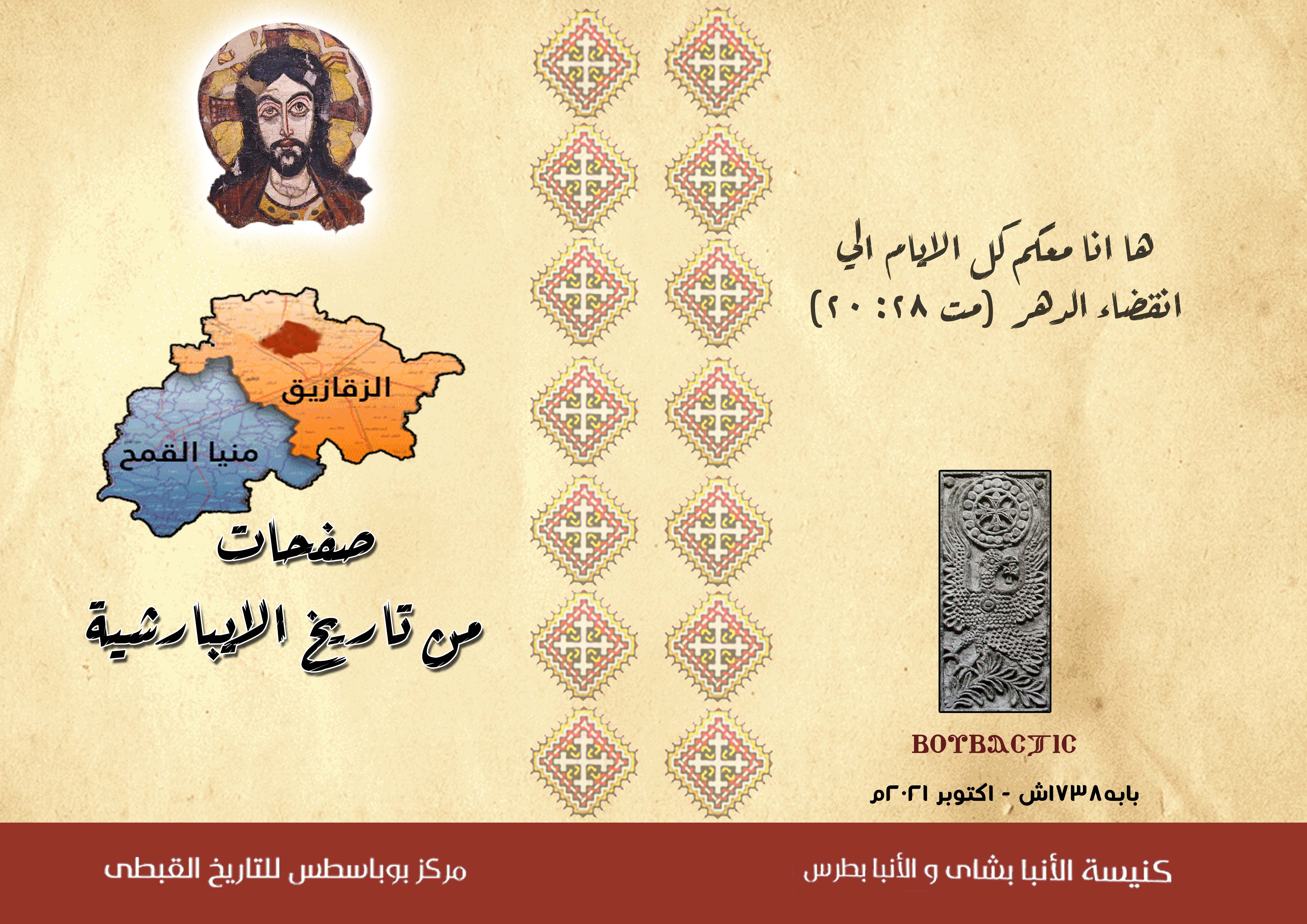 صورة من المعرض