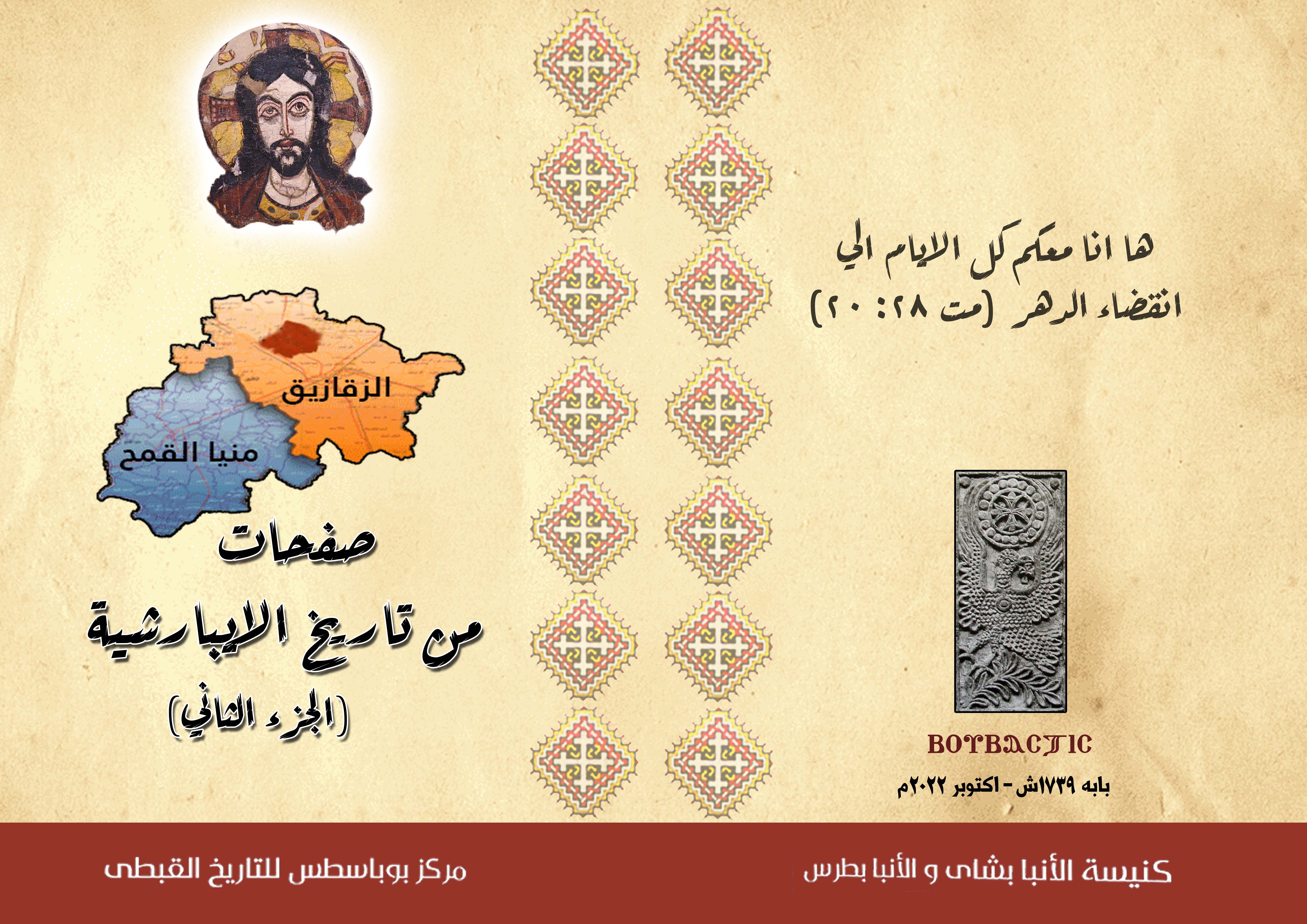 صورة من المعرض