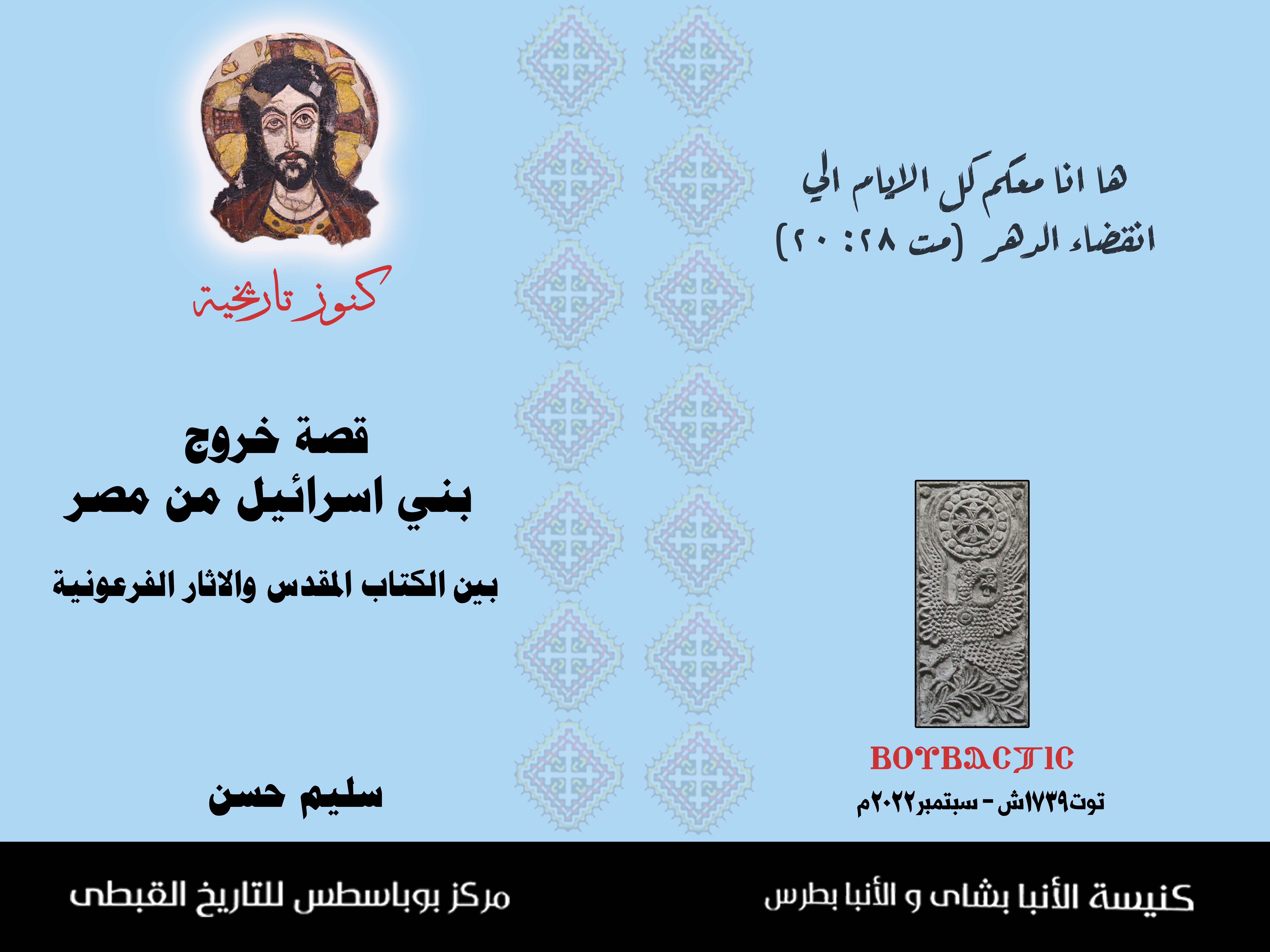 صورة من المعرض