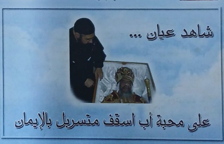 صورة من المعرض