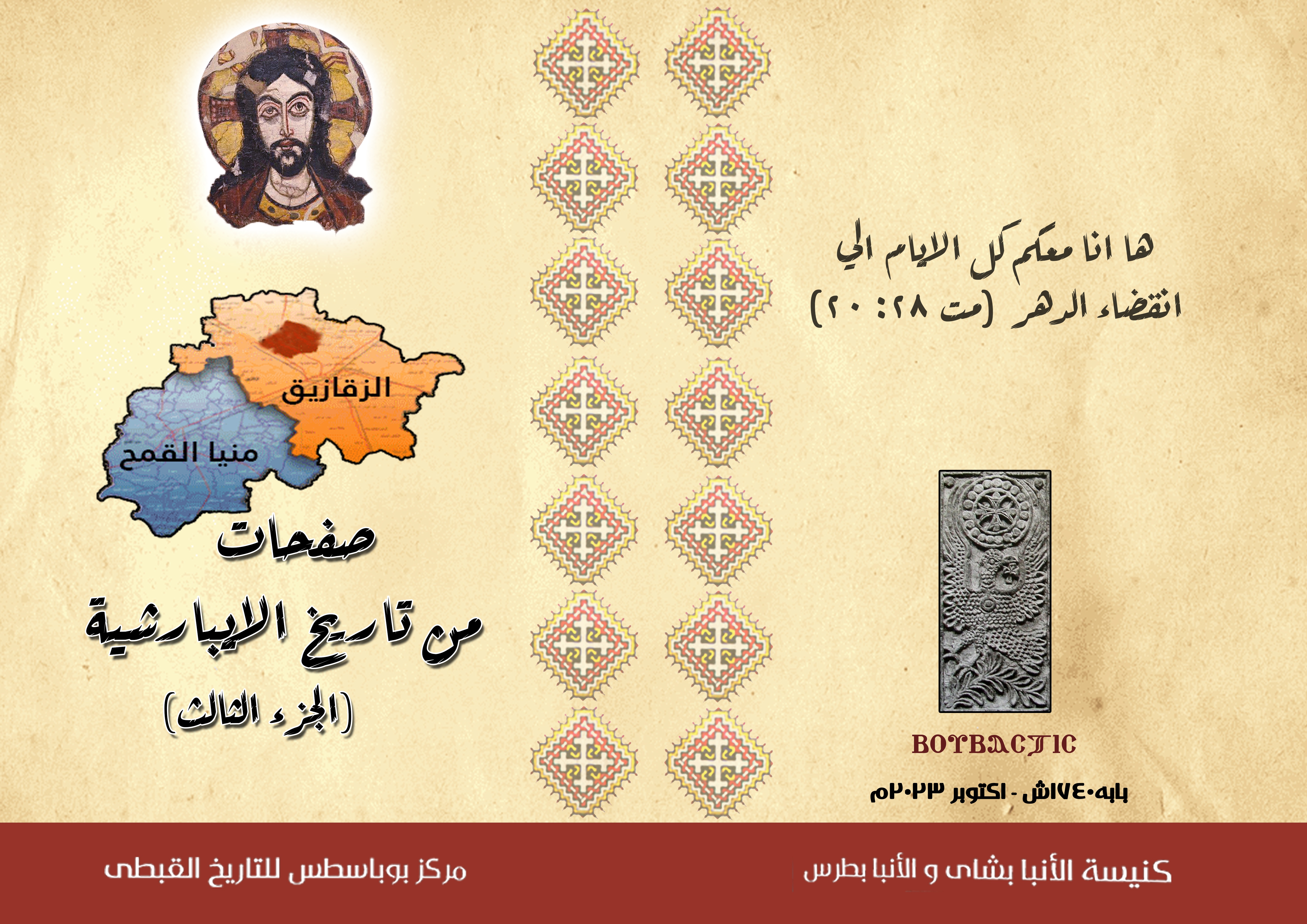 صورة من المعرض