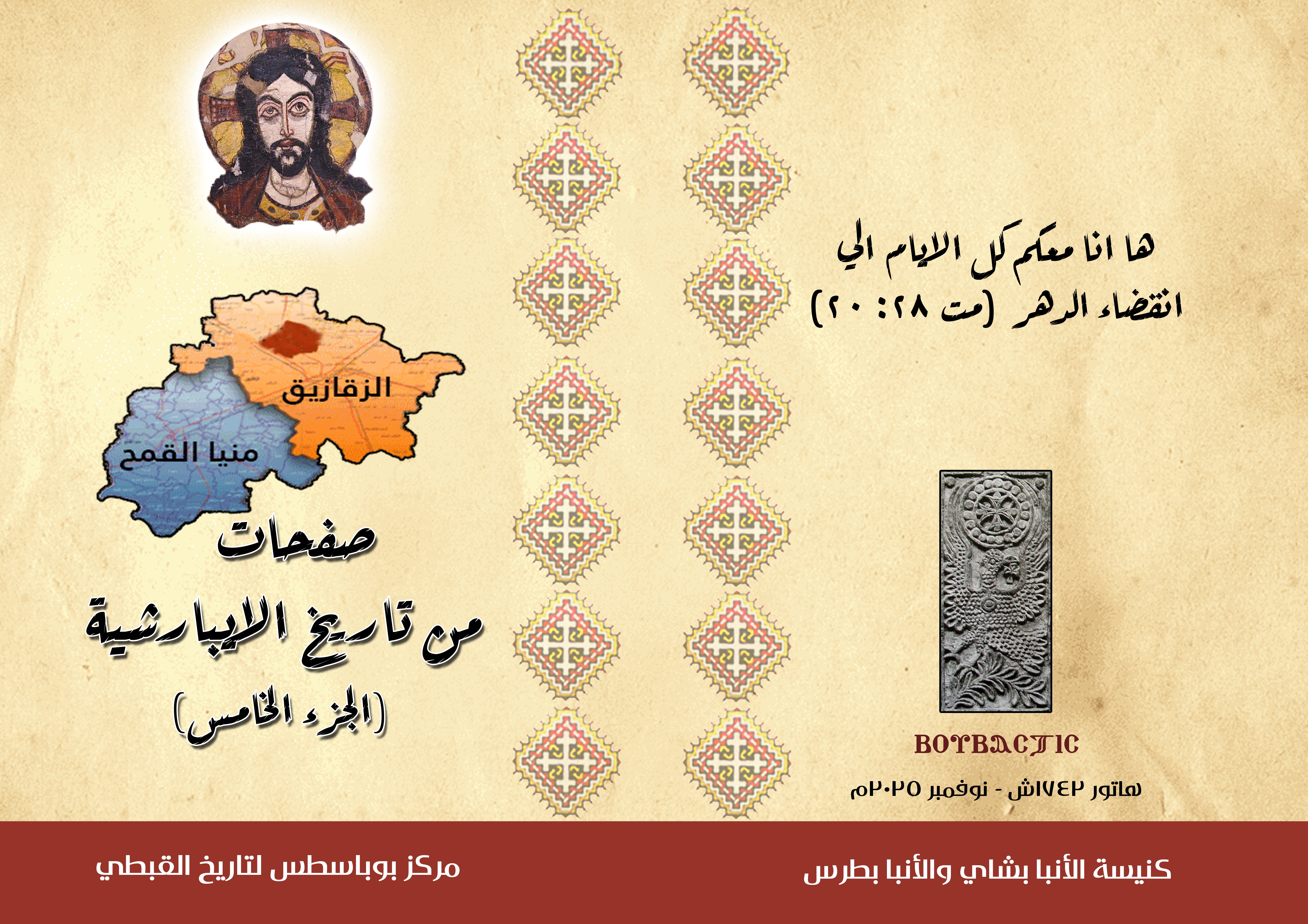 صورة من المعرض