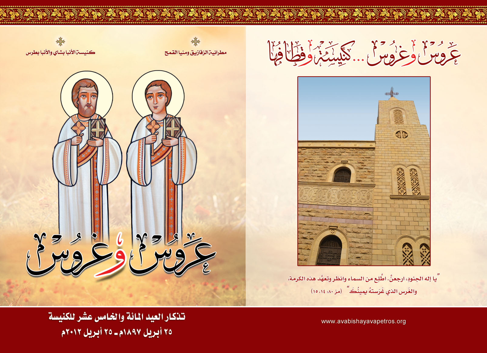 صورة من المعرض