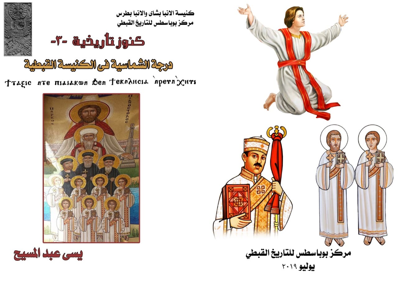 صورة من المعرض