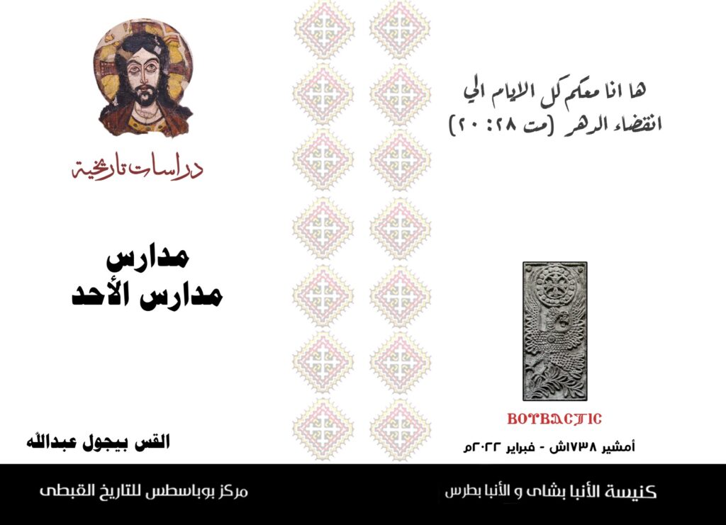 صورة من المعرض