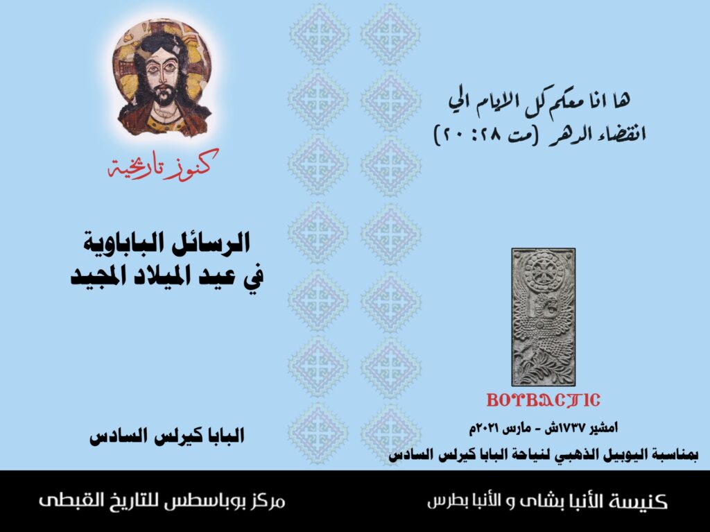 صورة من المعرض