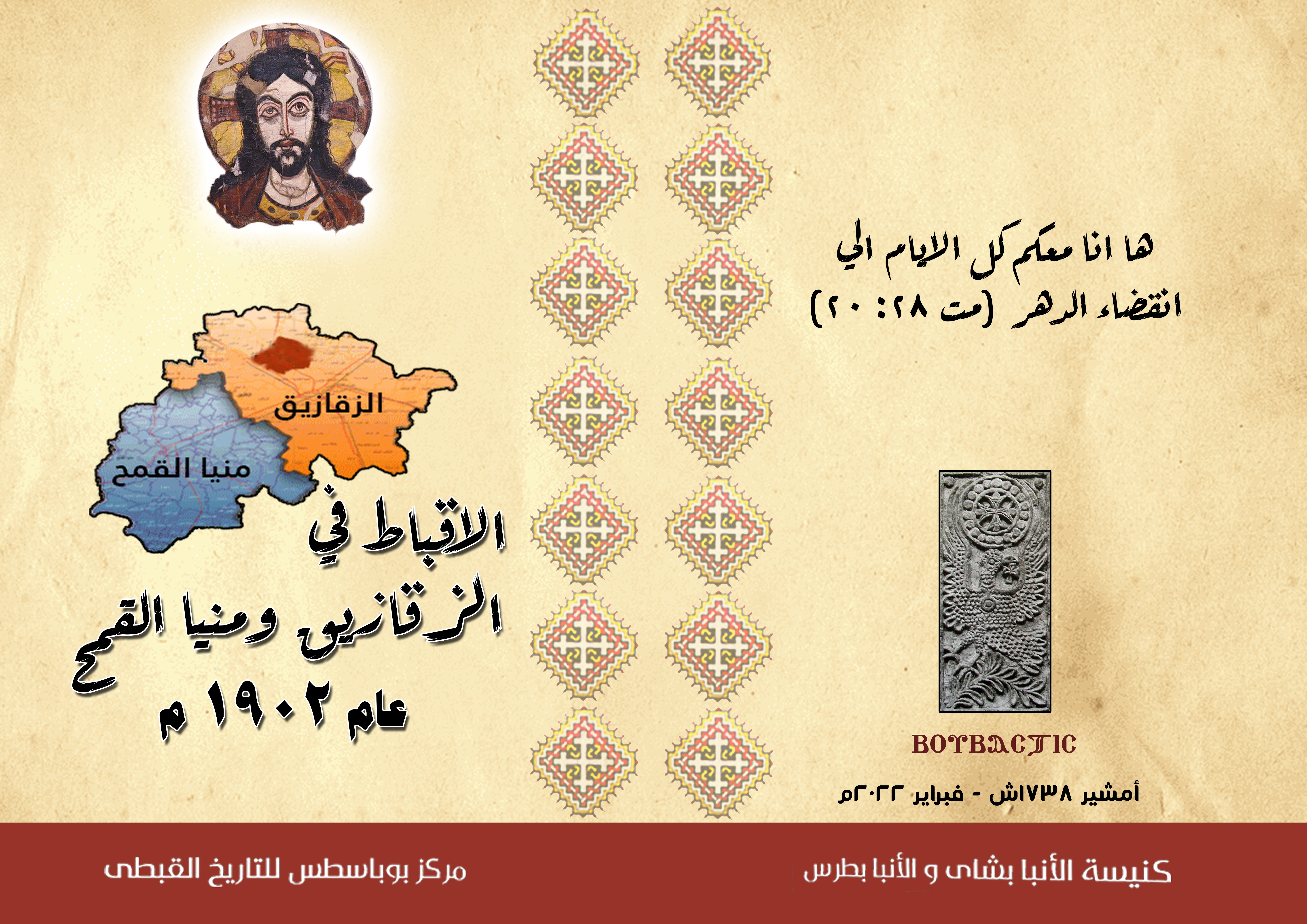 صورة من المعرض