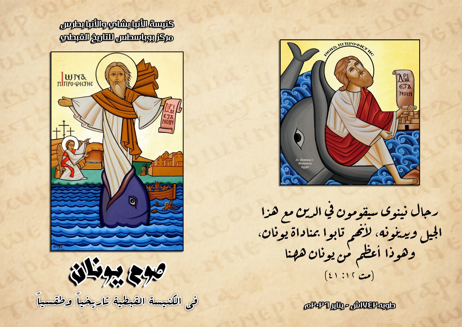 صورة من المعرض