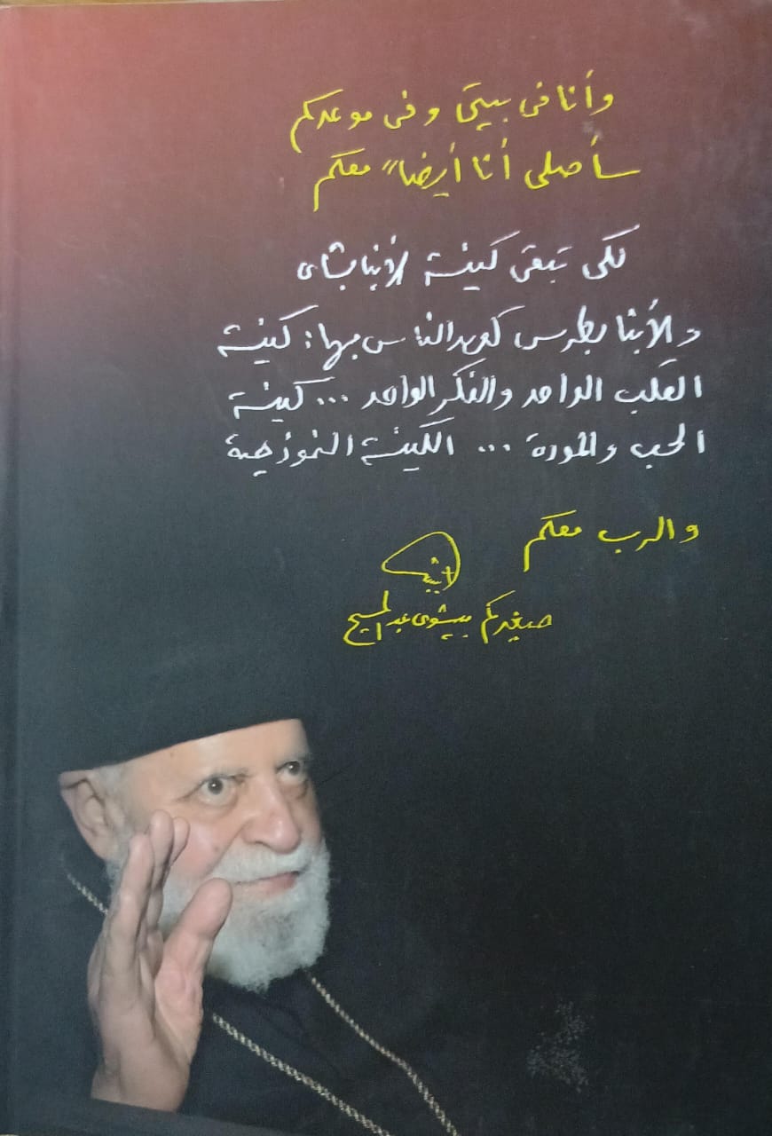 صورة من المعرض
