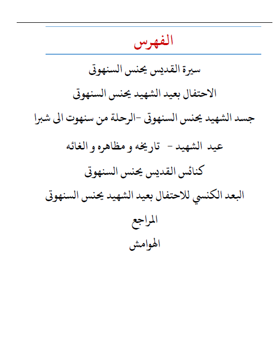 صورة من المعرض