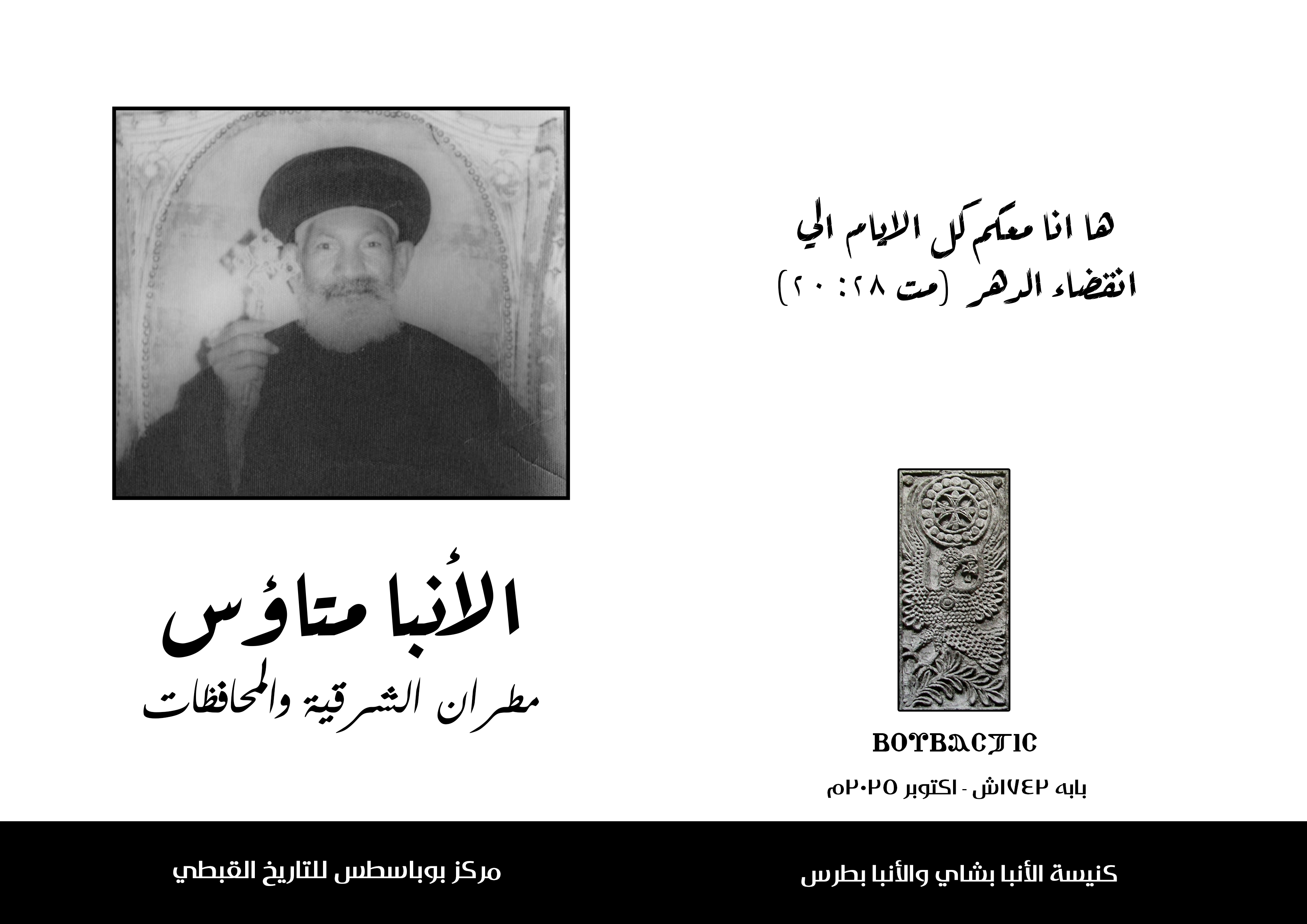 صورة من المعرض