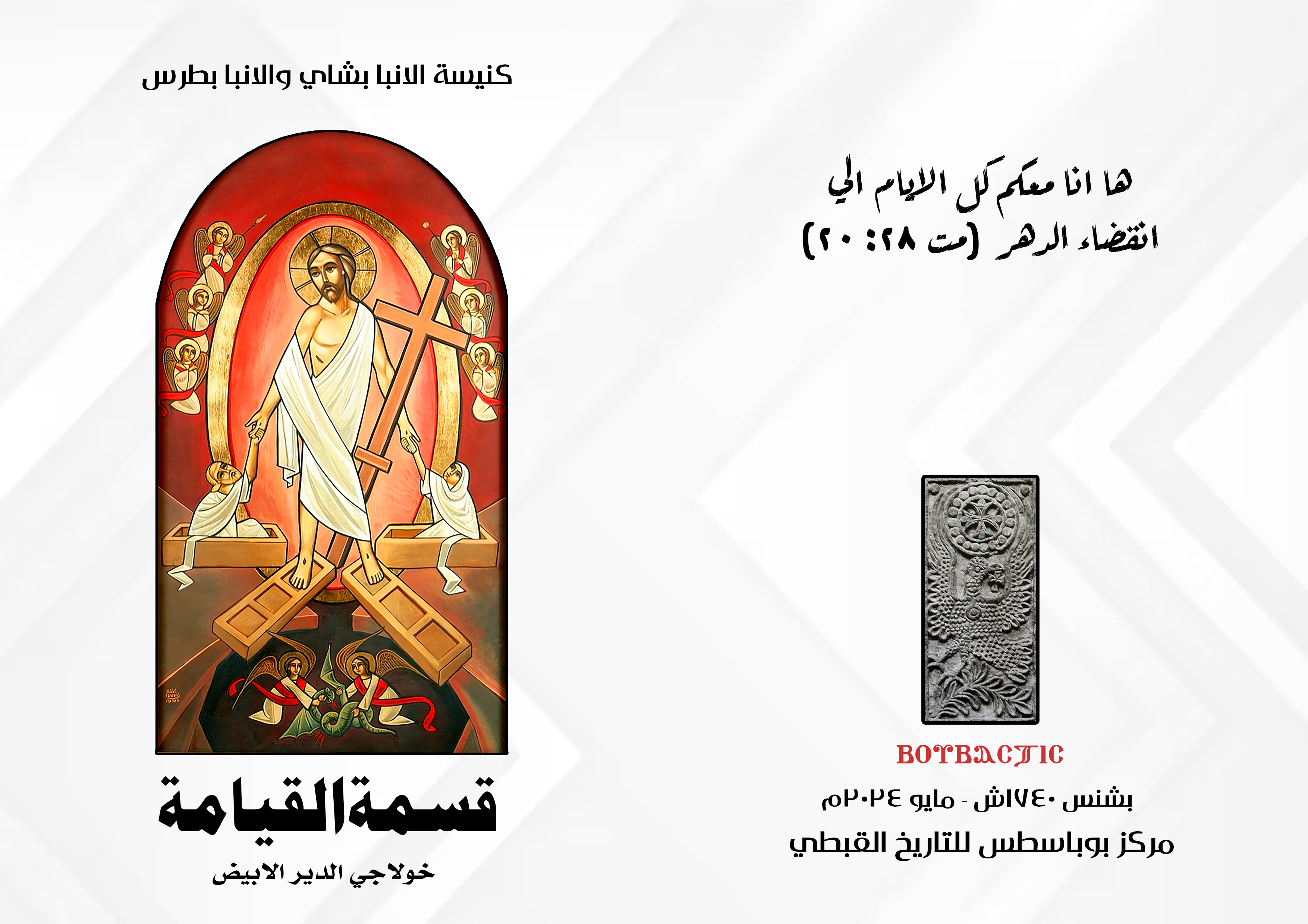 صورة من المعرض