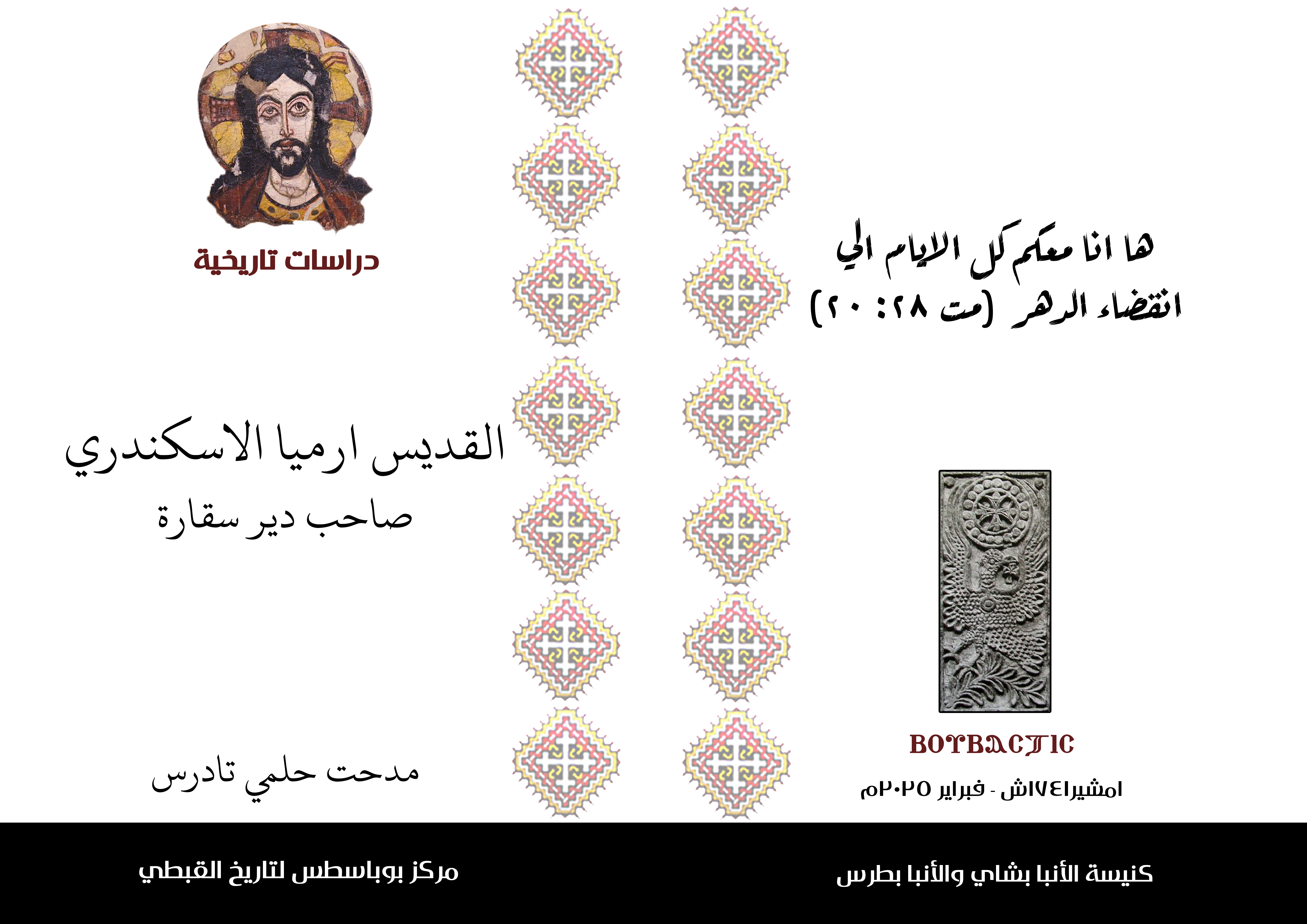 صورة من المعرض