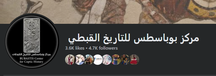 صفحة الفيسبوك