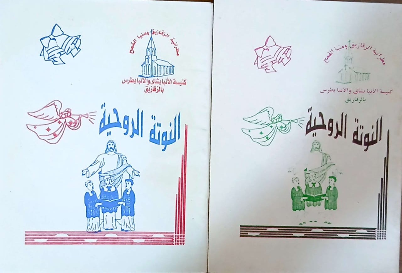 صورة من المعرض