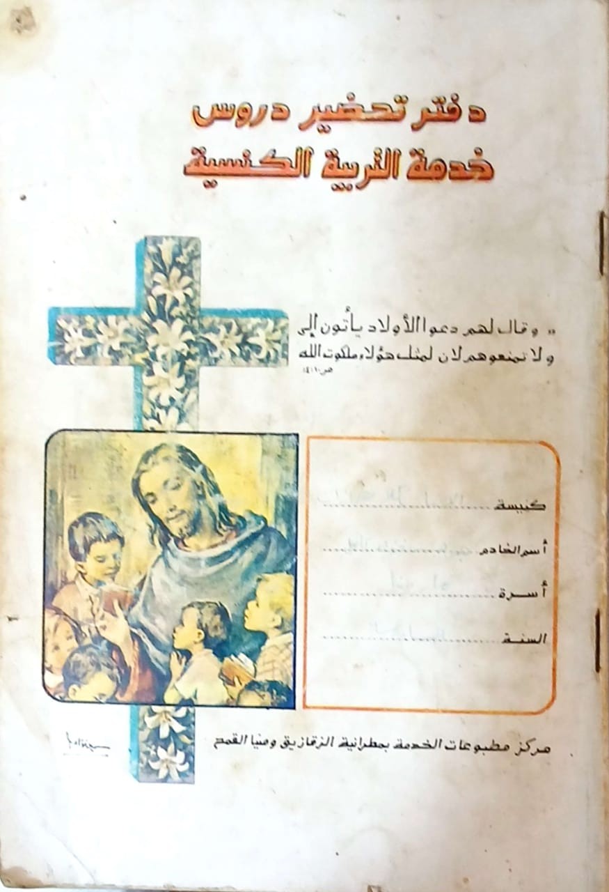 صورة من المعرض