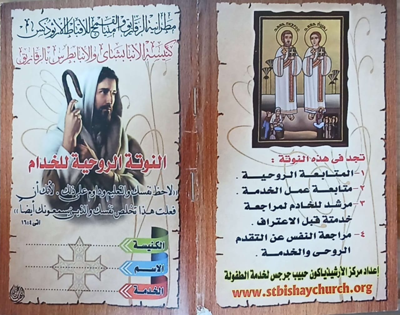 صورة من المعرض