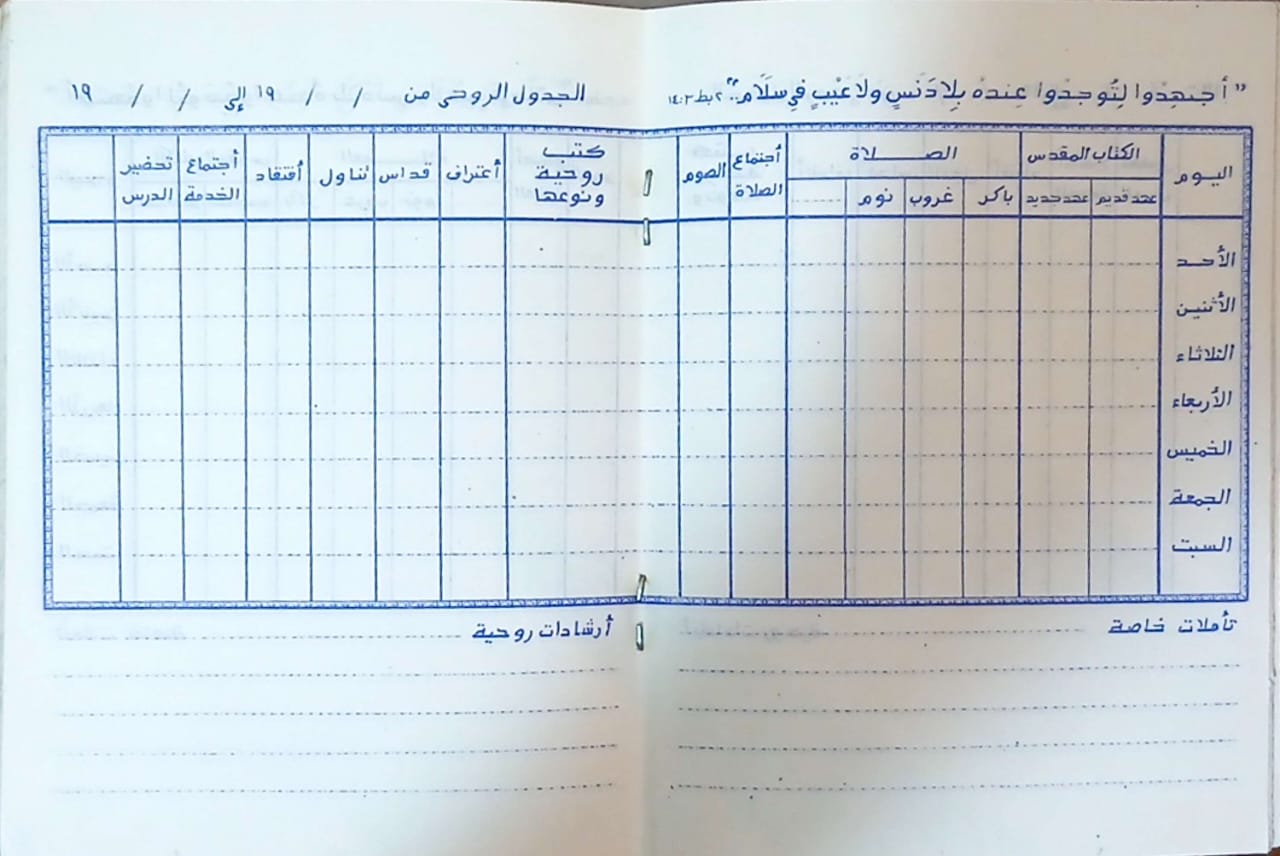 صورة من المعرض
