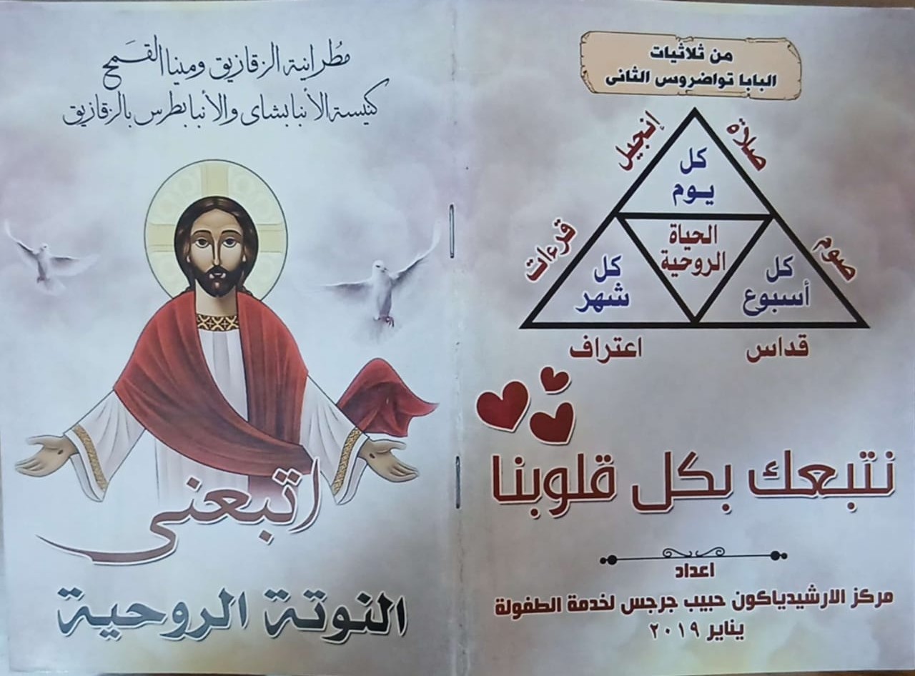 صورة من المعرض