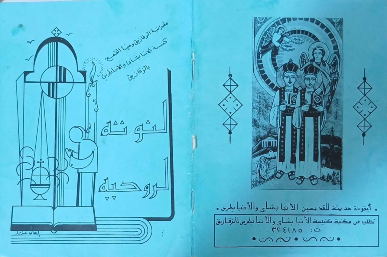 صورة من المعرض