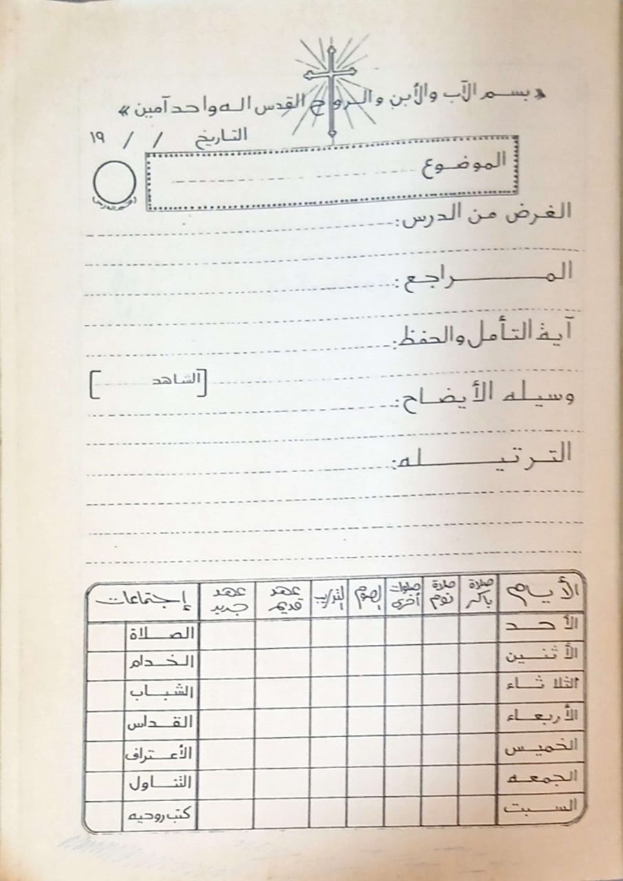 صورة من المعرض