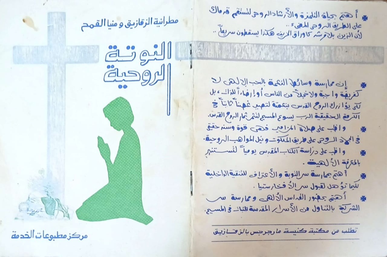 صورة من المعرض