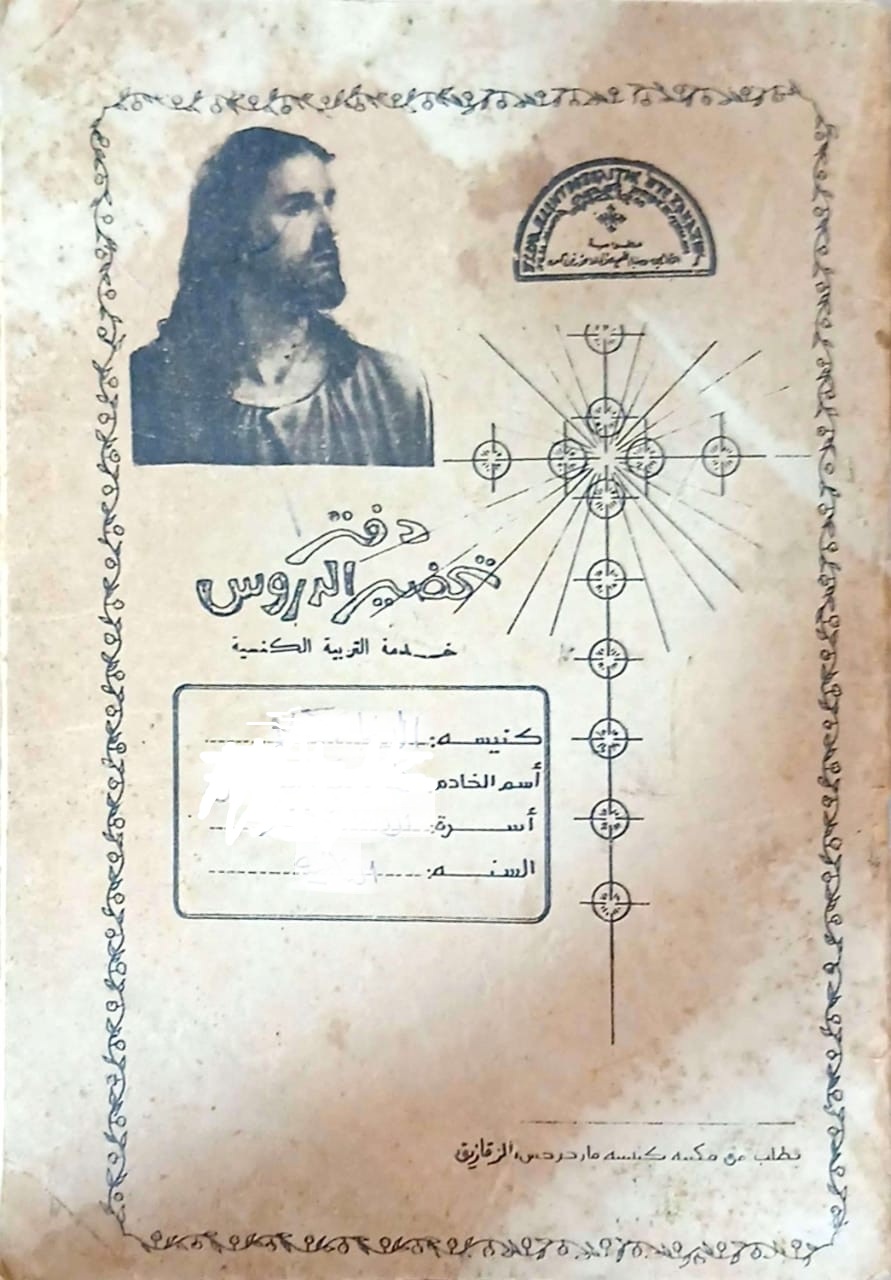 صورة من المعرض