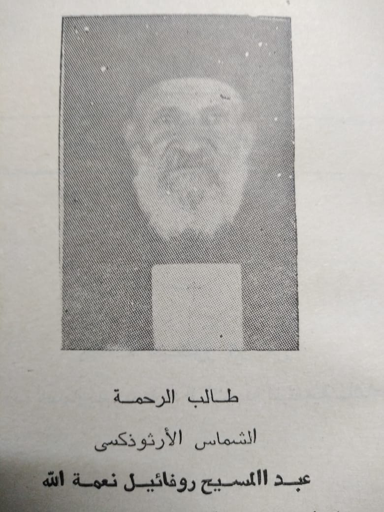 صورة من المعرض