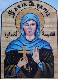 نياحة القديسة أكساني.