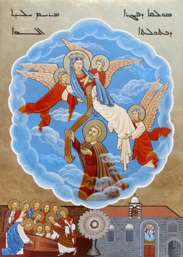 إعلان إصعاد جسد القديسة الطاهرة مريم إلى السماء.