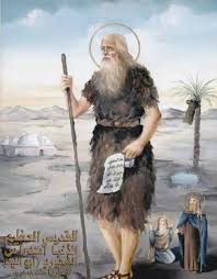 نياحة الأنبا أندراس الشهير بـ (أبو الليف).