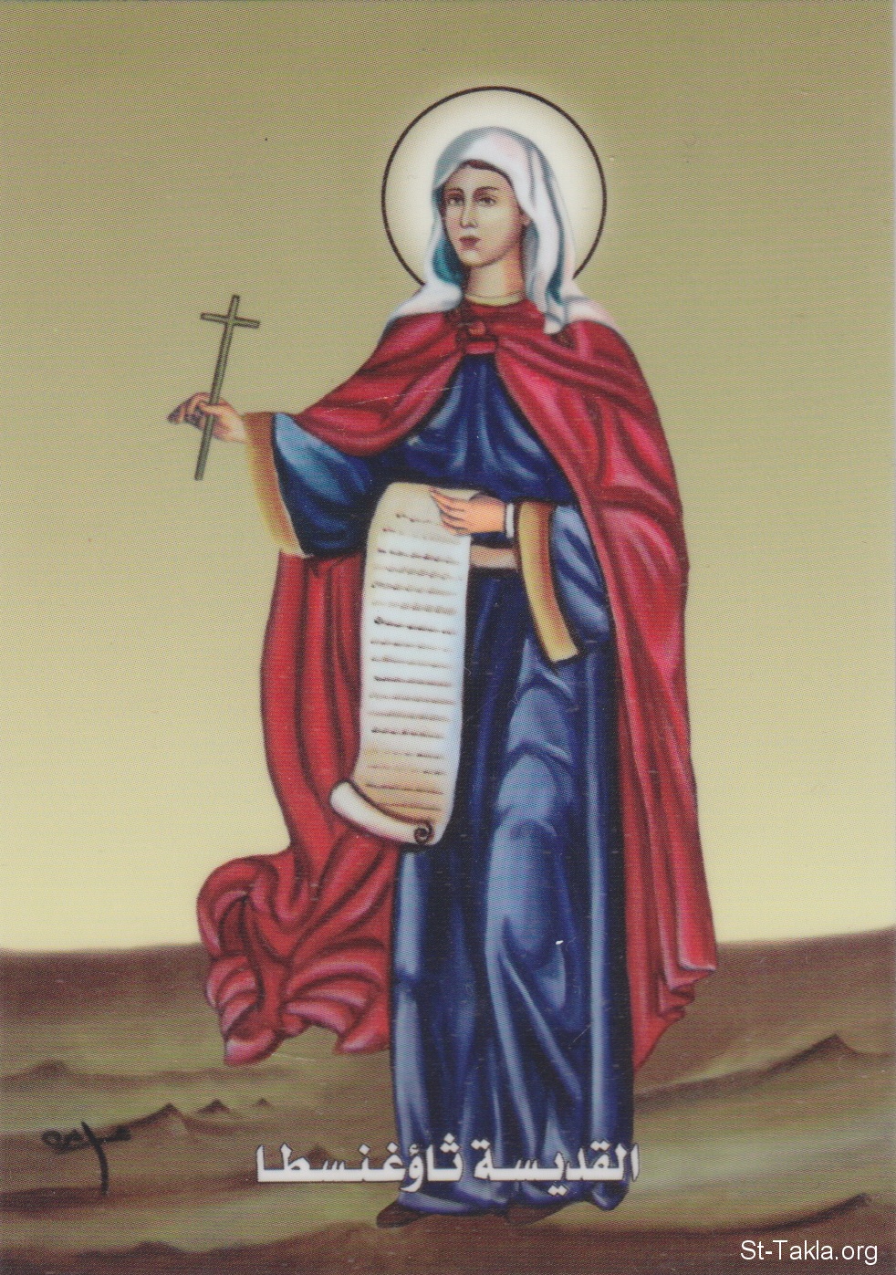نياحة القديسة ثاؤغنسطا.