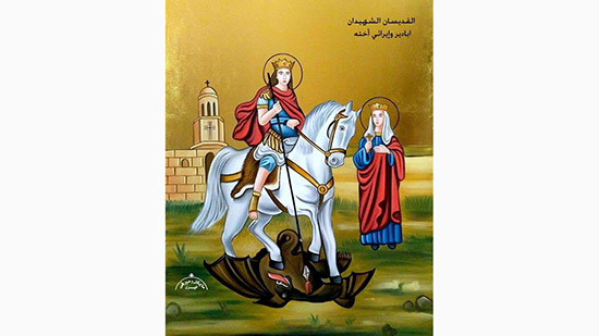 استشهاد القديسين ابادير وإيراني أخته.