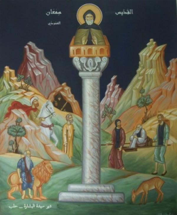 نقل جسد القديس سمعان العمودي إلى مدينة القسطنطينية.