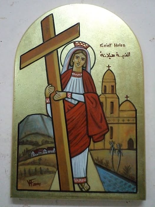 نياحة القديسة هيلانة الملكة.