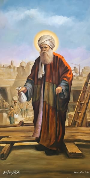 نياحة الأرخن الكريم المعلم إبراهيم الجوهري.