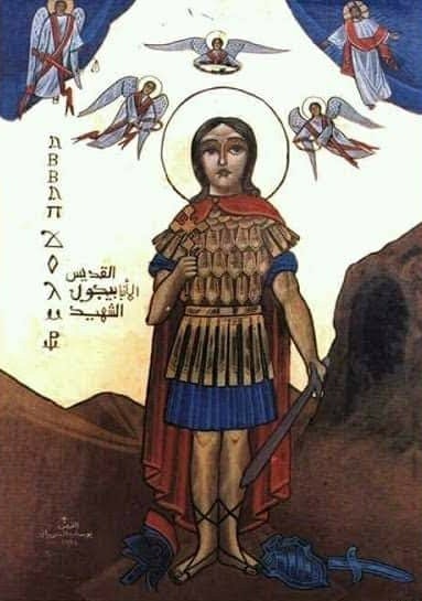 استشهاد القديس أبا بيجول الجُندي.