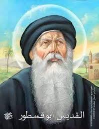 تكريس كنيسة القديس قسطور البردنوهي.
