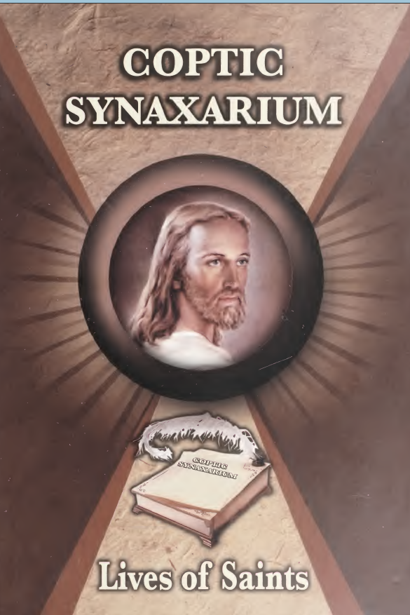 السنكسار القبطى - COPTIC SYNAXARIUM Lives of Saints